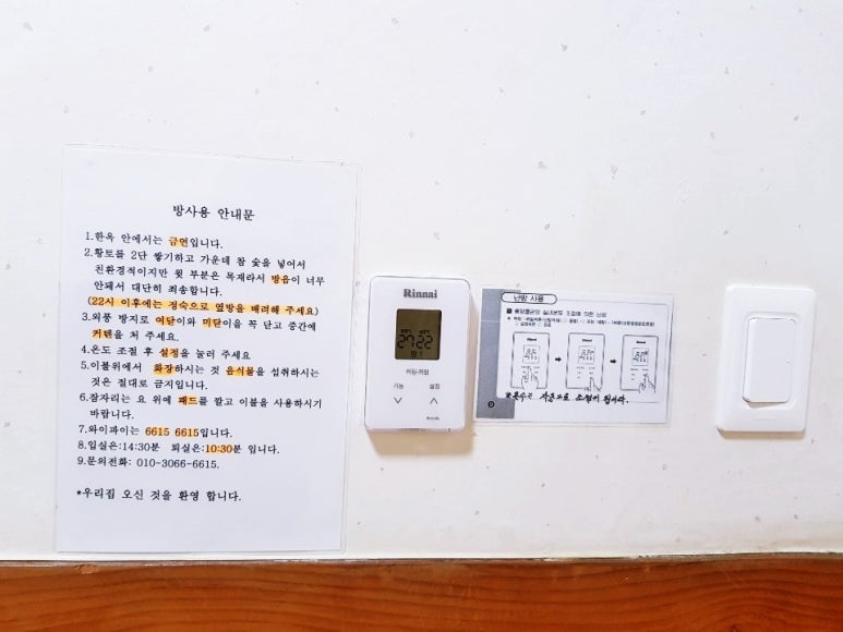 나무와벽돌 이미지