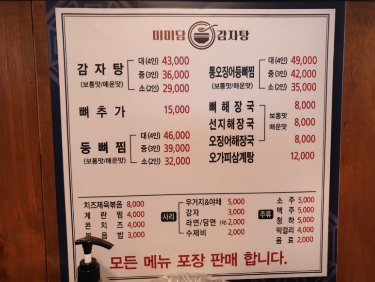 미미담 이미지