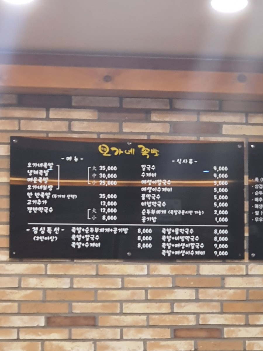 에스에이치(SH)푸드 이미지