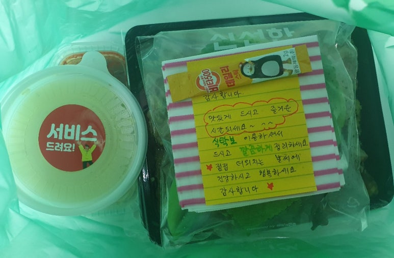족발클라쓰 이미지