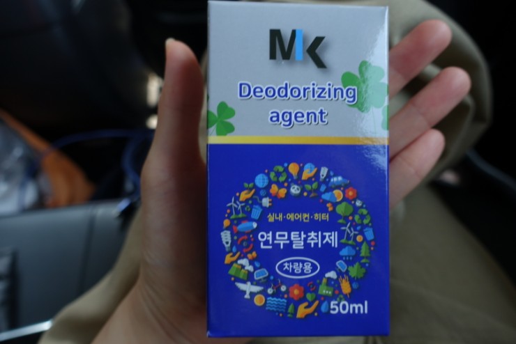 오토오아시스도루코점 이미지
