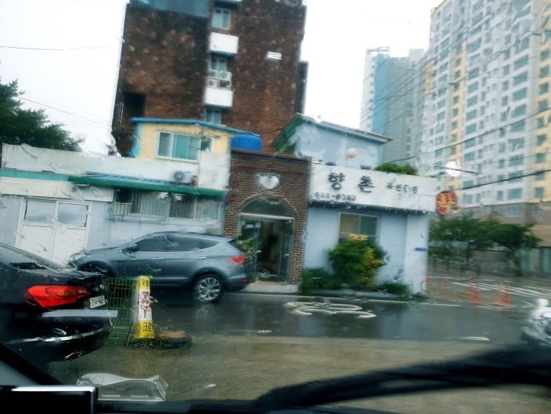 향촌복집 이미지