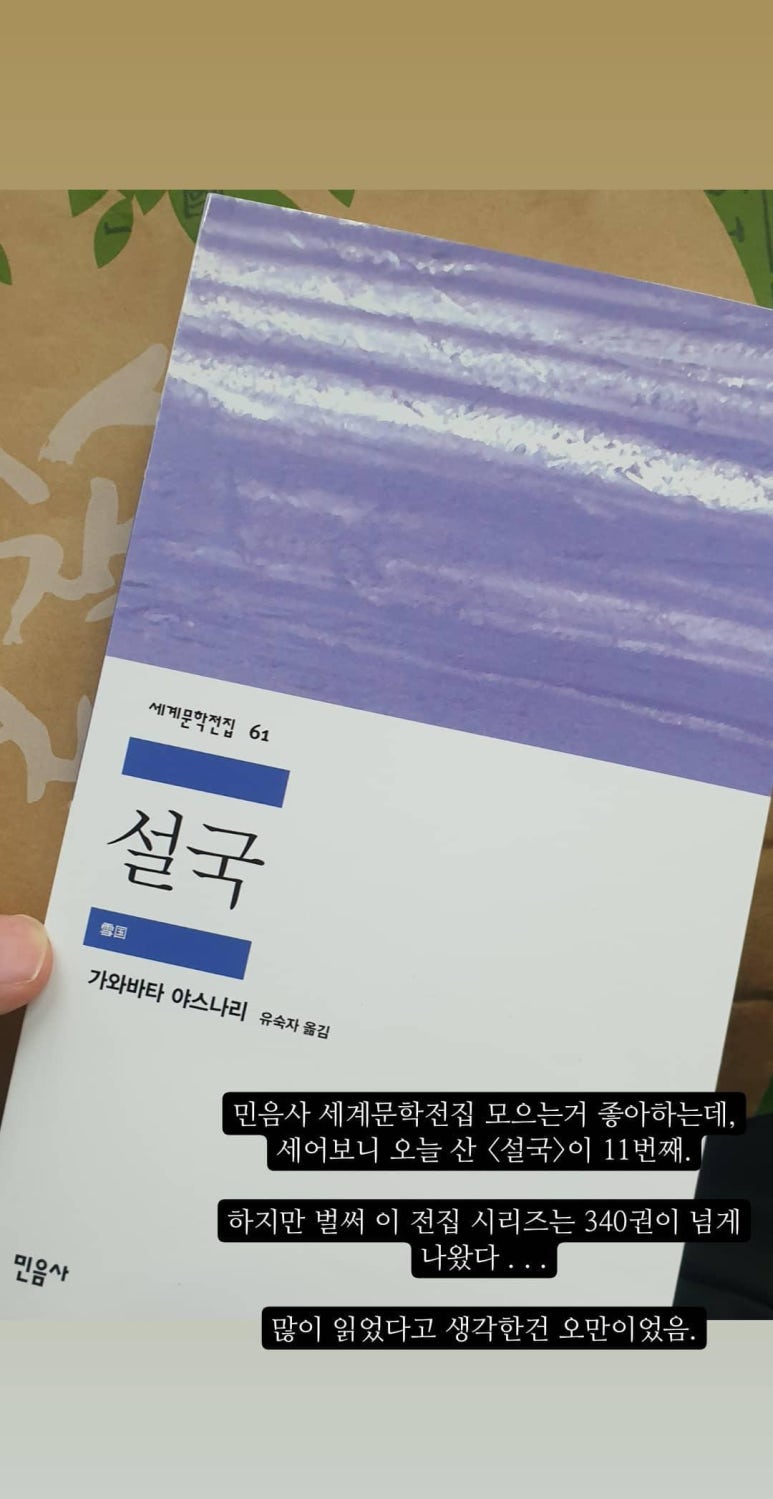 주은정수 이미지