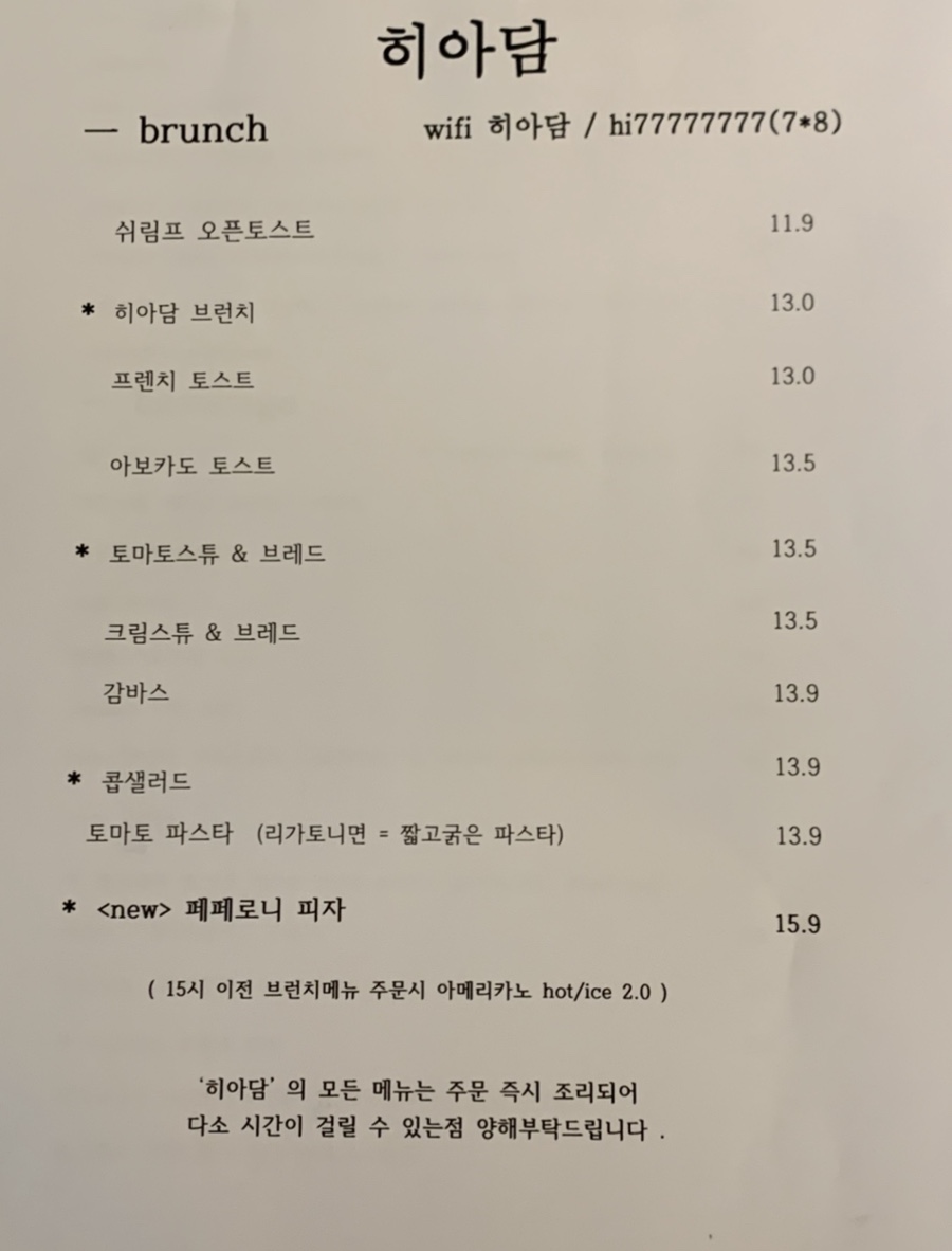 히아담 이미지