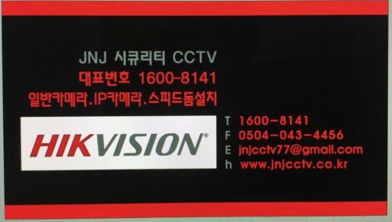 JNJ시큐리티 이미지