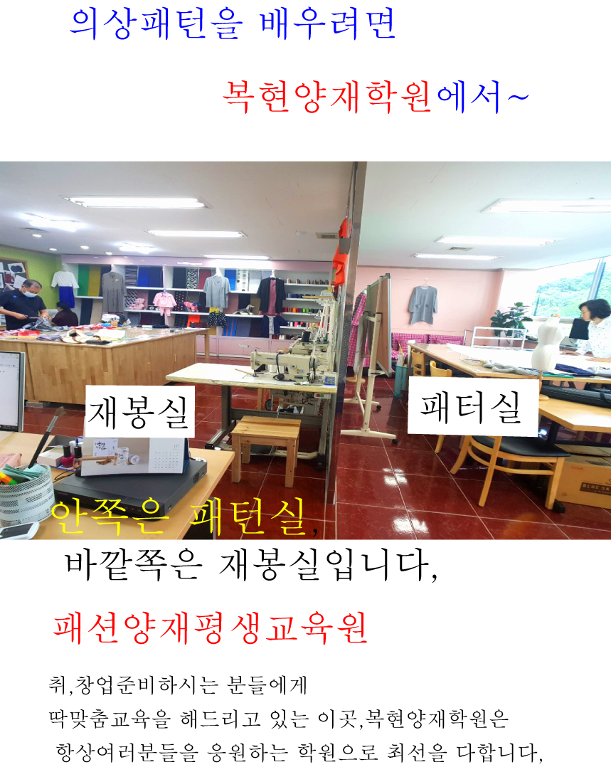 복현양재 이미지