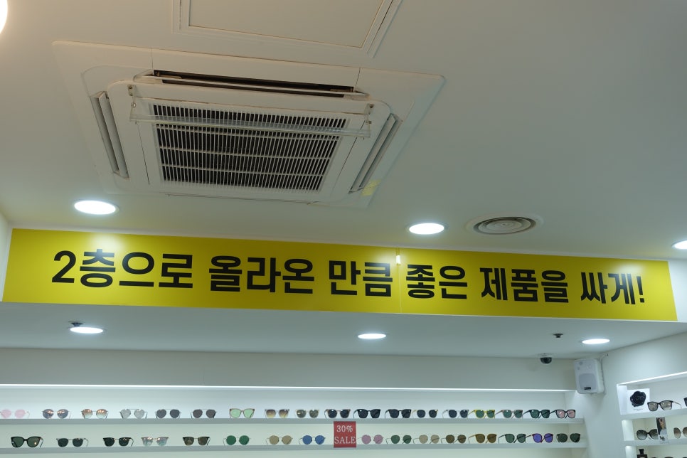 파리바게뜨(당산포스빌) 이미지