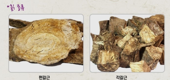 경희팔팔한의원 이미지