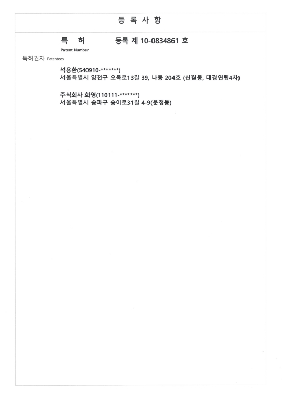 주식회사 한품 이미지