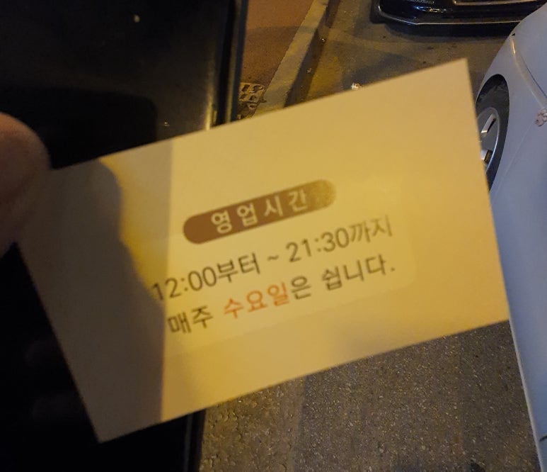 연가네식당 이미지