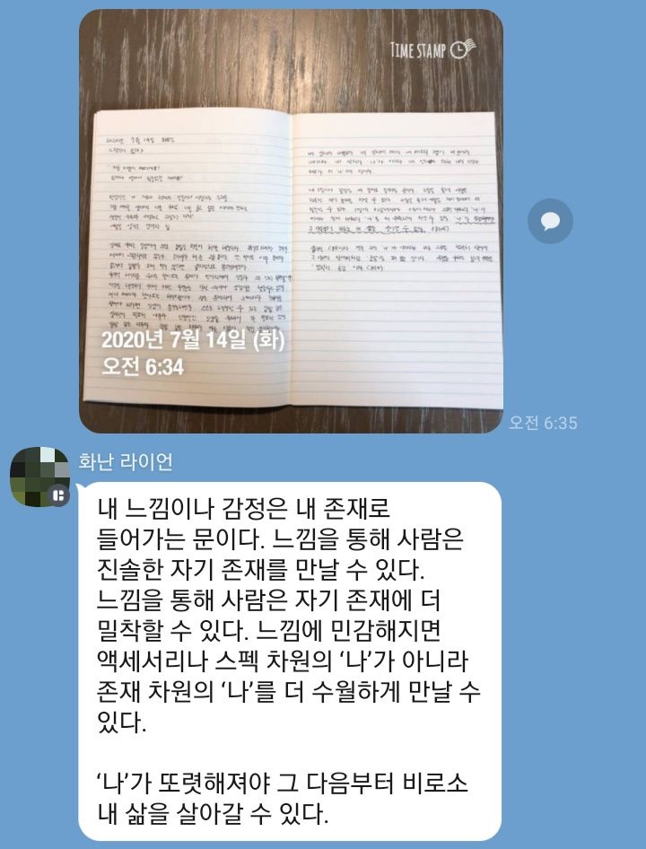 아로마스튜디오미르 이미지