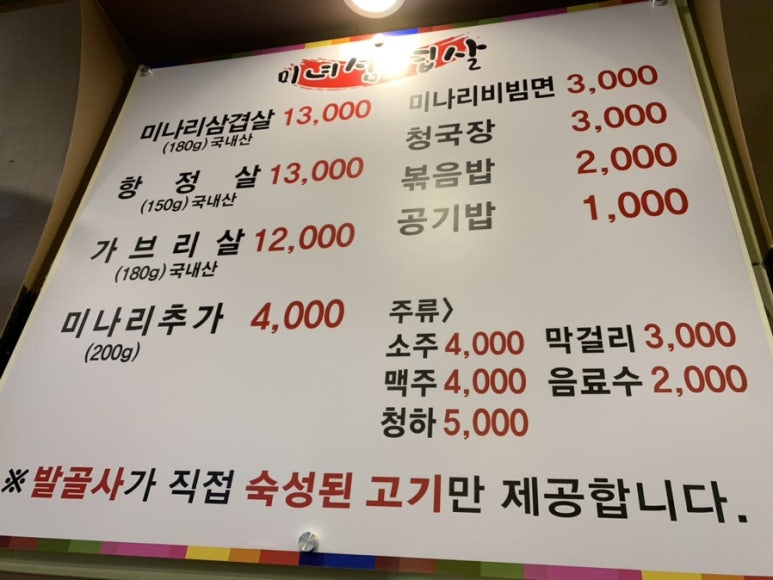 (주) 미녀와 김치 이미지