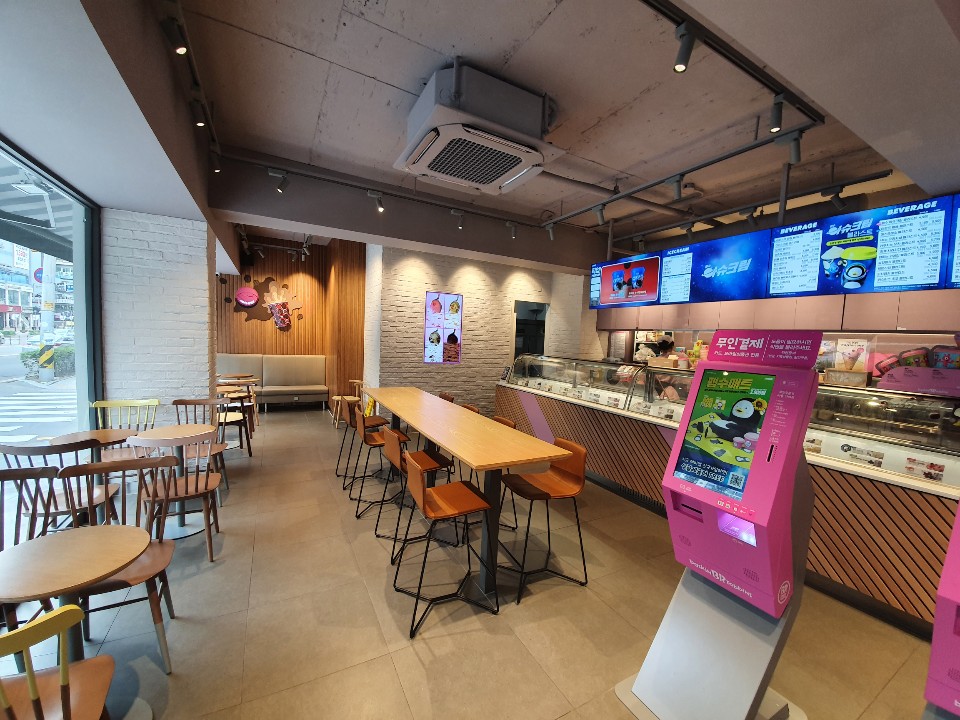배스킨라빈스 송죽점 이미지