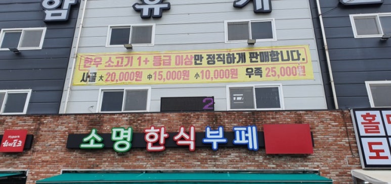 선지한식뷔페 이미지
