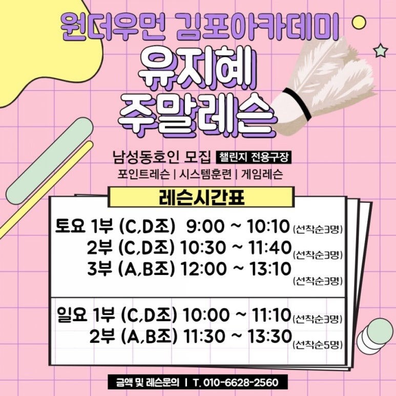 원더아카데미 이미지