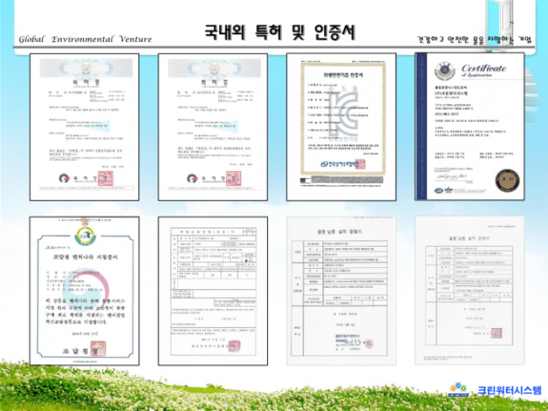 워터119 이미지