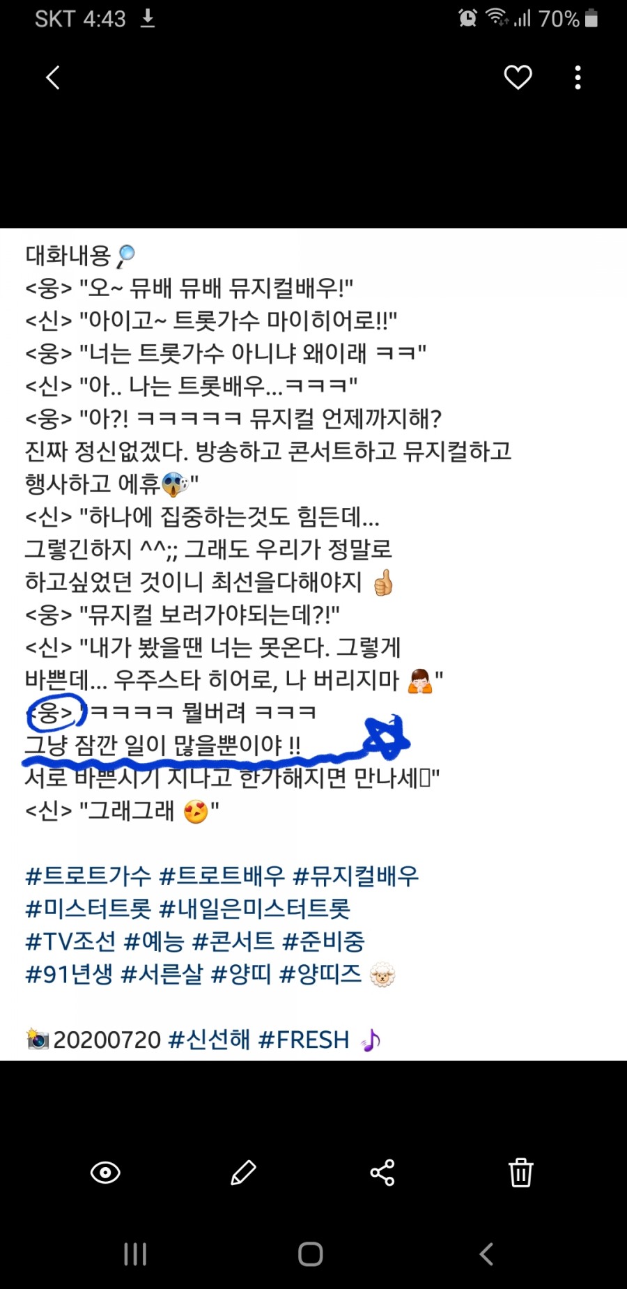 건행헤어 이미지