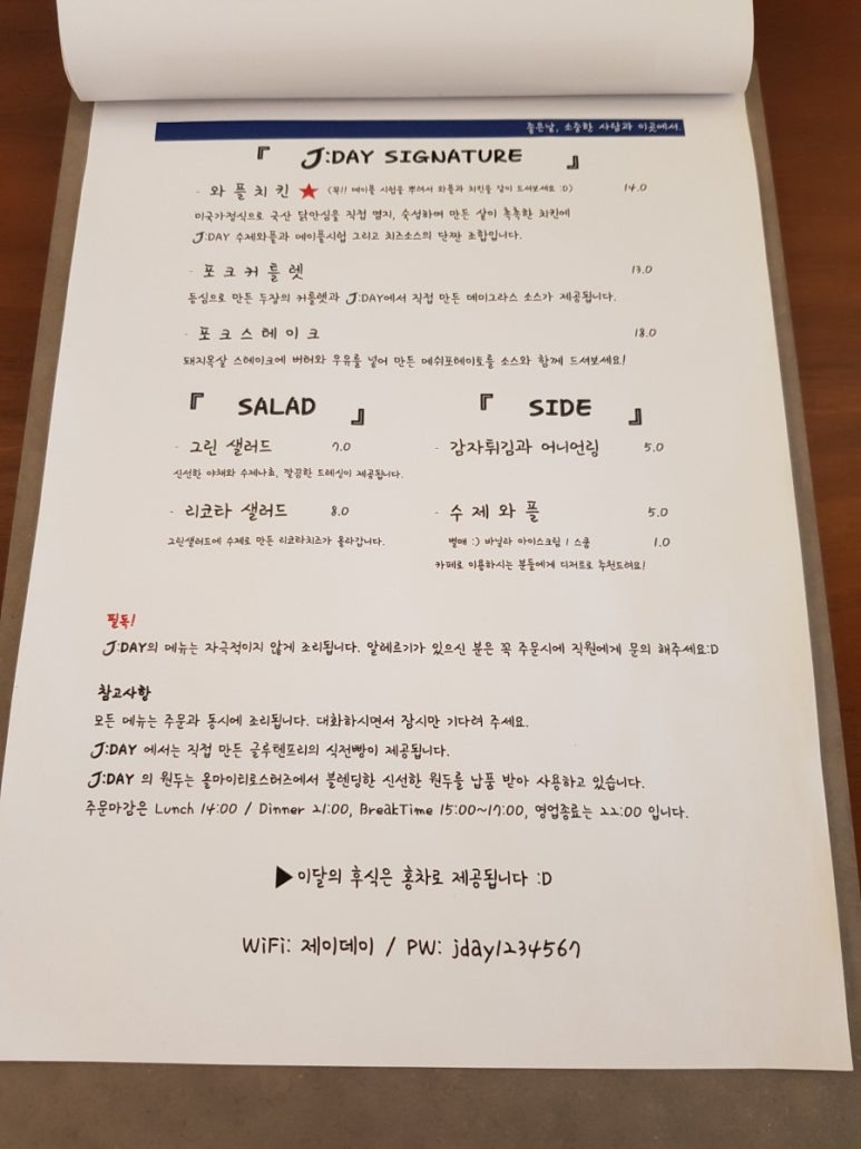 제이데이 이미지