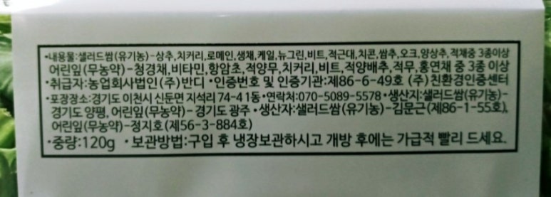 농업회사법인(주)반디 이미지