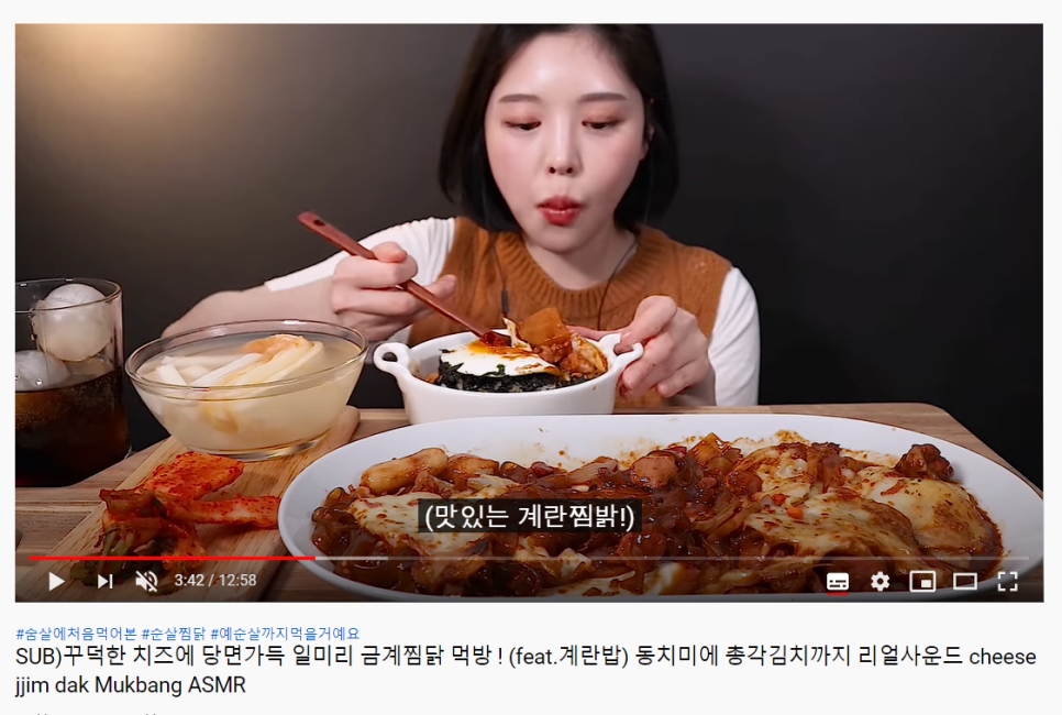 금계닭집 이미지