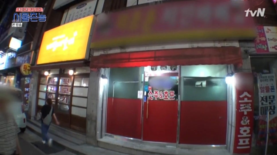 촌놈통닭 이미지