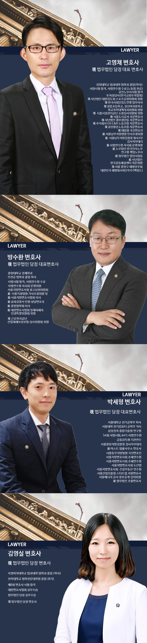 법무법인담정 이미지