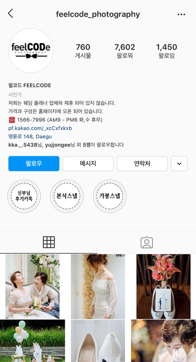 샵비비드(#vivid) 이미지