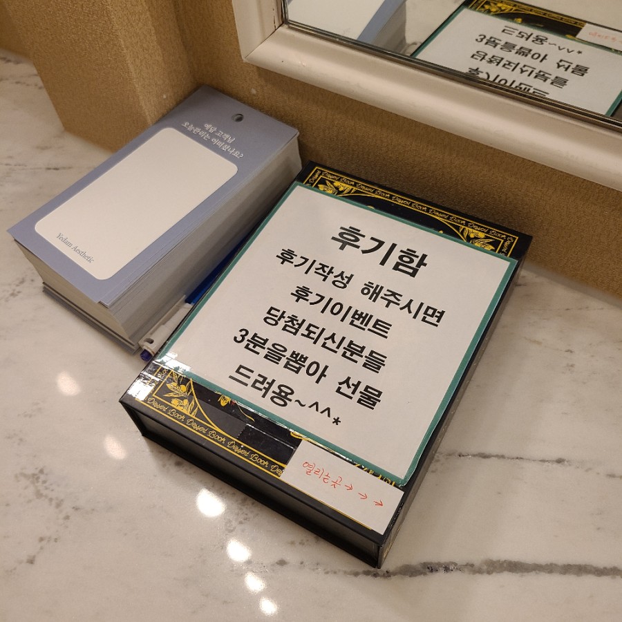 예담LED조명 이미지