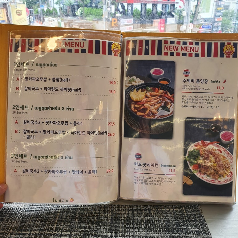 명물갈비 이미지