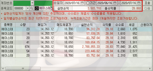 에이스통신 이미지