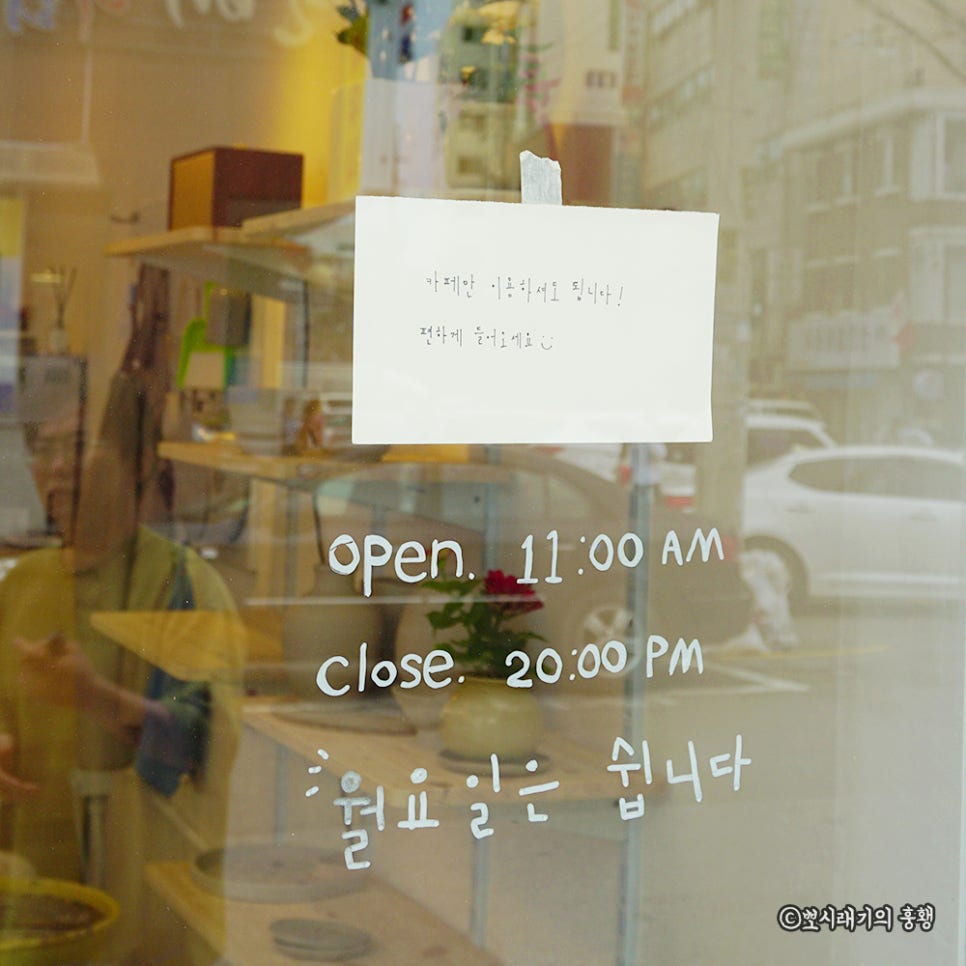 도예카페소예 이미지