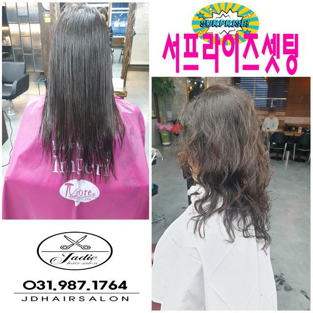 제이디헤어 이미지
