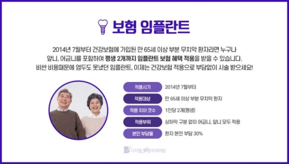 울산바로치과의원 이미지