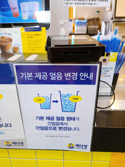 빽다방 산본역점 이미지