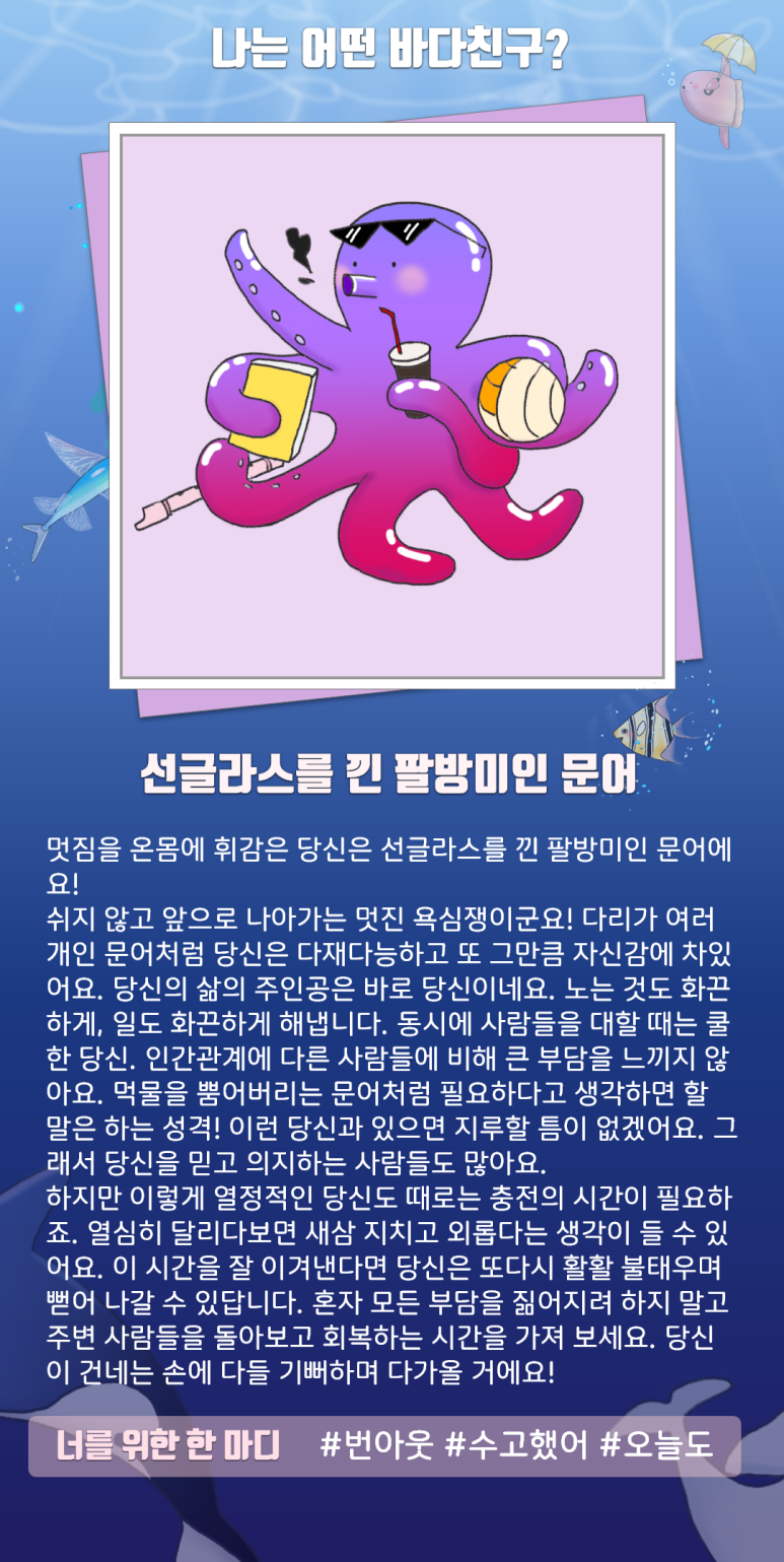 바다친구 이미지