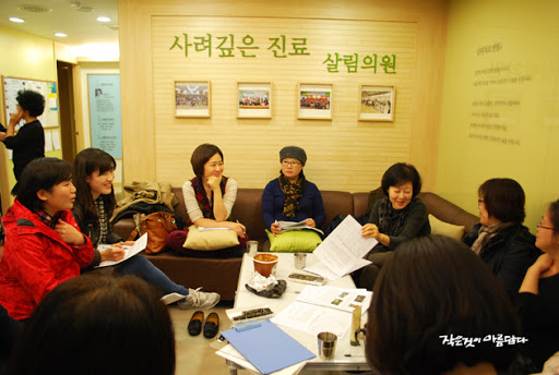 사회적협동조합살림 이미지