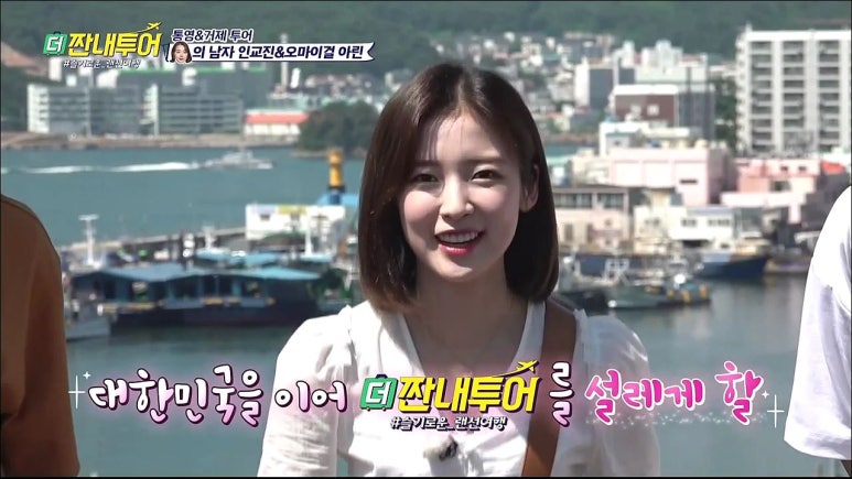 아린투어 이미지