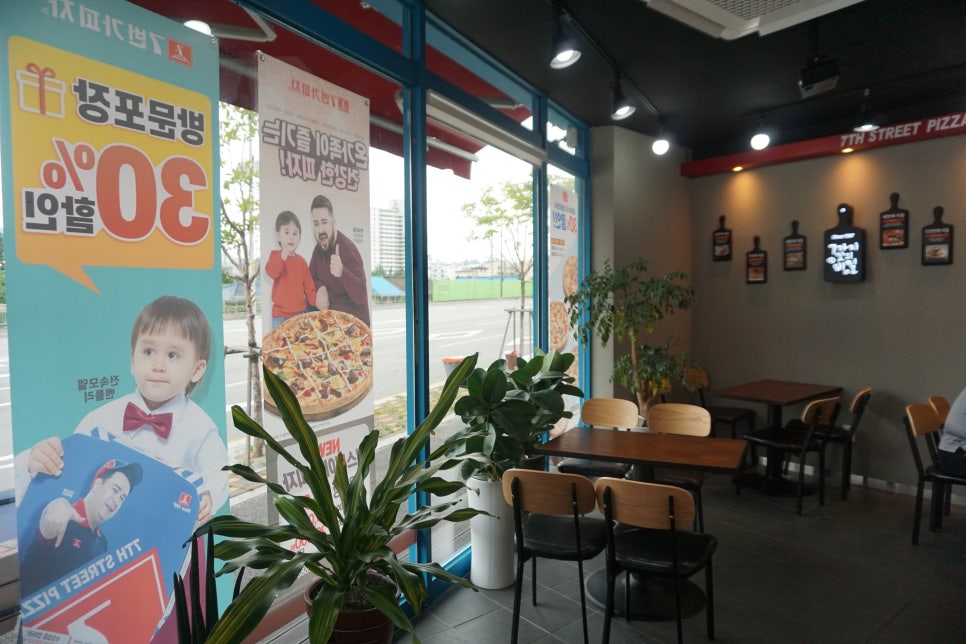 7번가피자남원주점 이미지