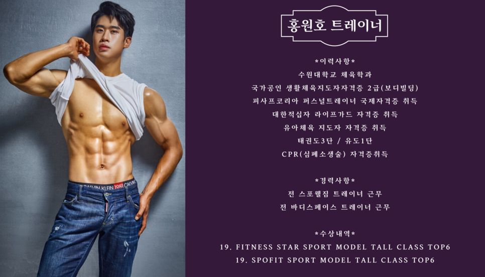 석세스짐 이미지