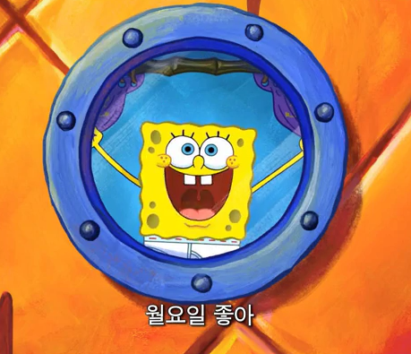 우주간판 이미지