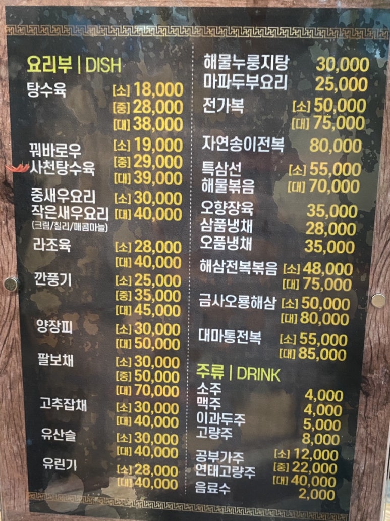 hi불도장 이미지