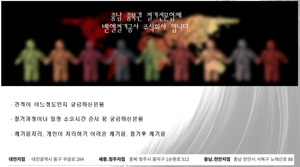 옥천떡집 이미지
