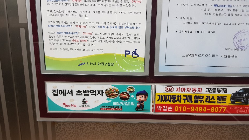 세종광고기획 이미지