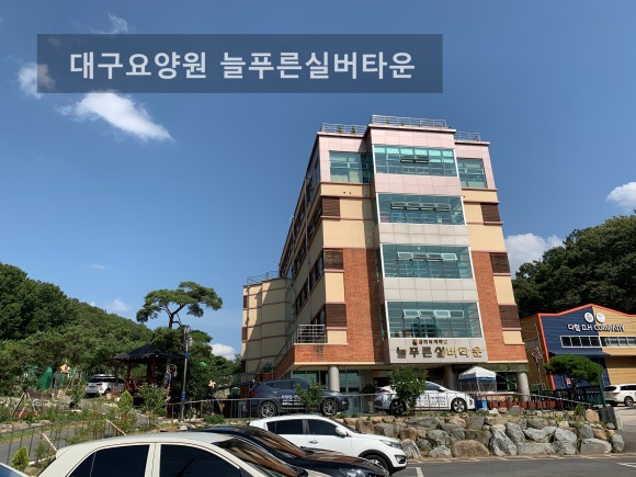 (합)늘푸른 이미지