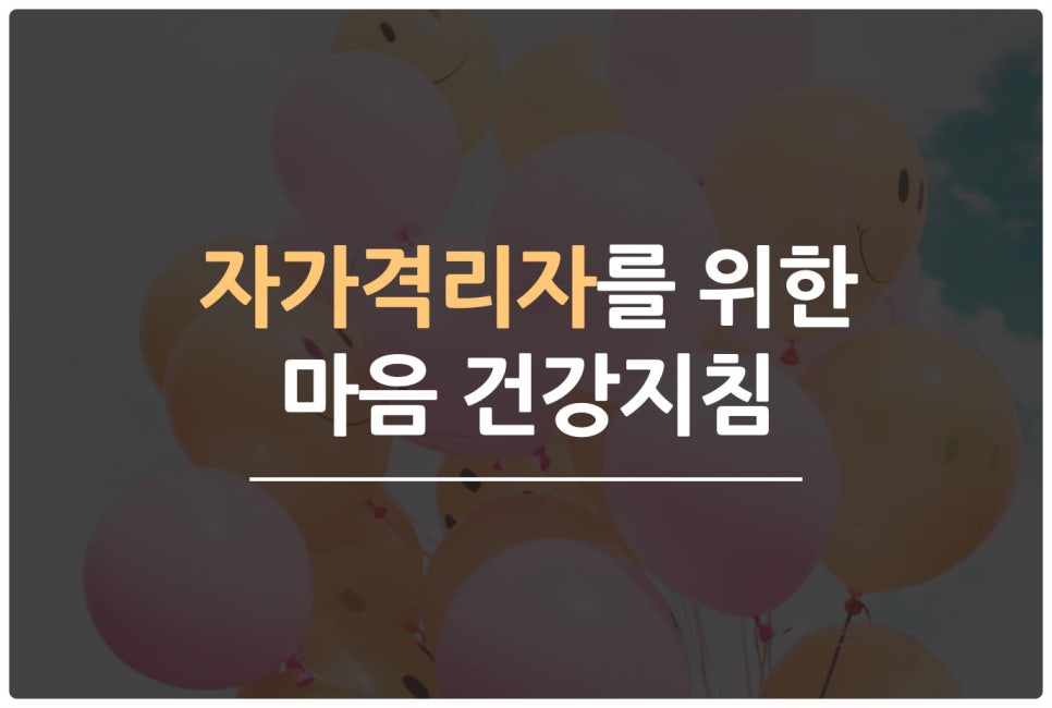 에브리메디 이미지