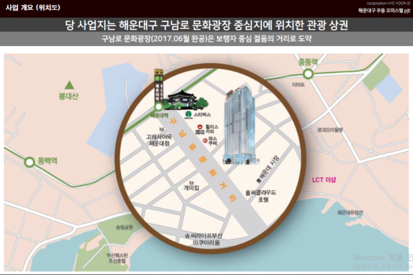 엘본더스테이 이미지
