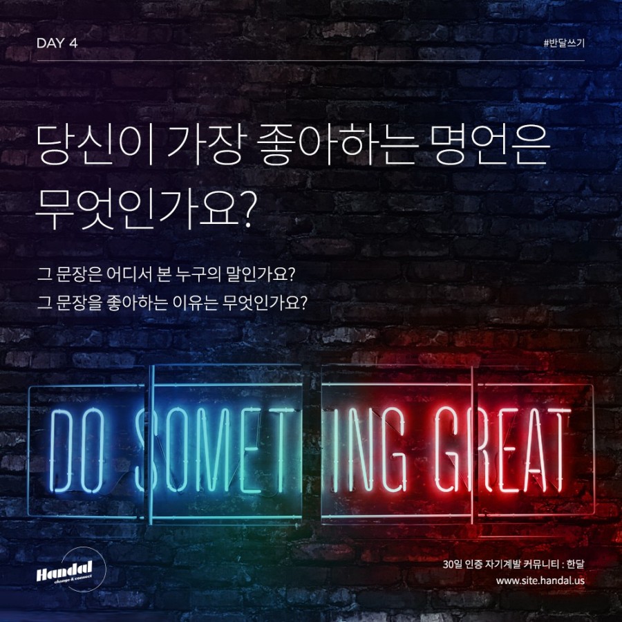 그때그때달라요 이미지