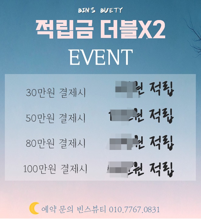 빈스뷰티 이미지