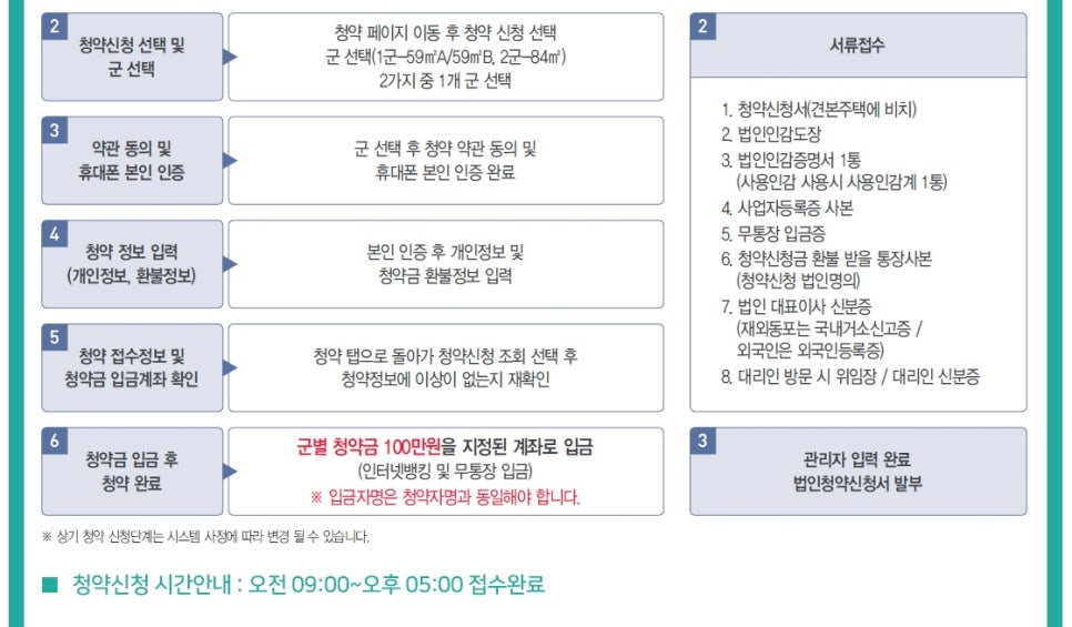 수원파비오더리미티드185 이미지