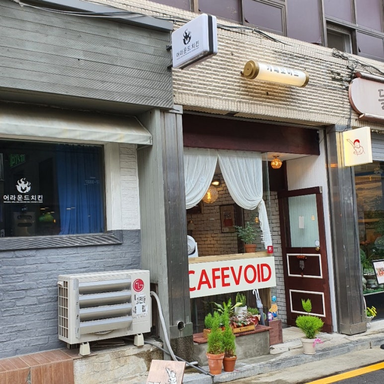 요선동카페 이미지